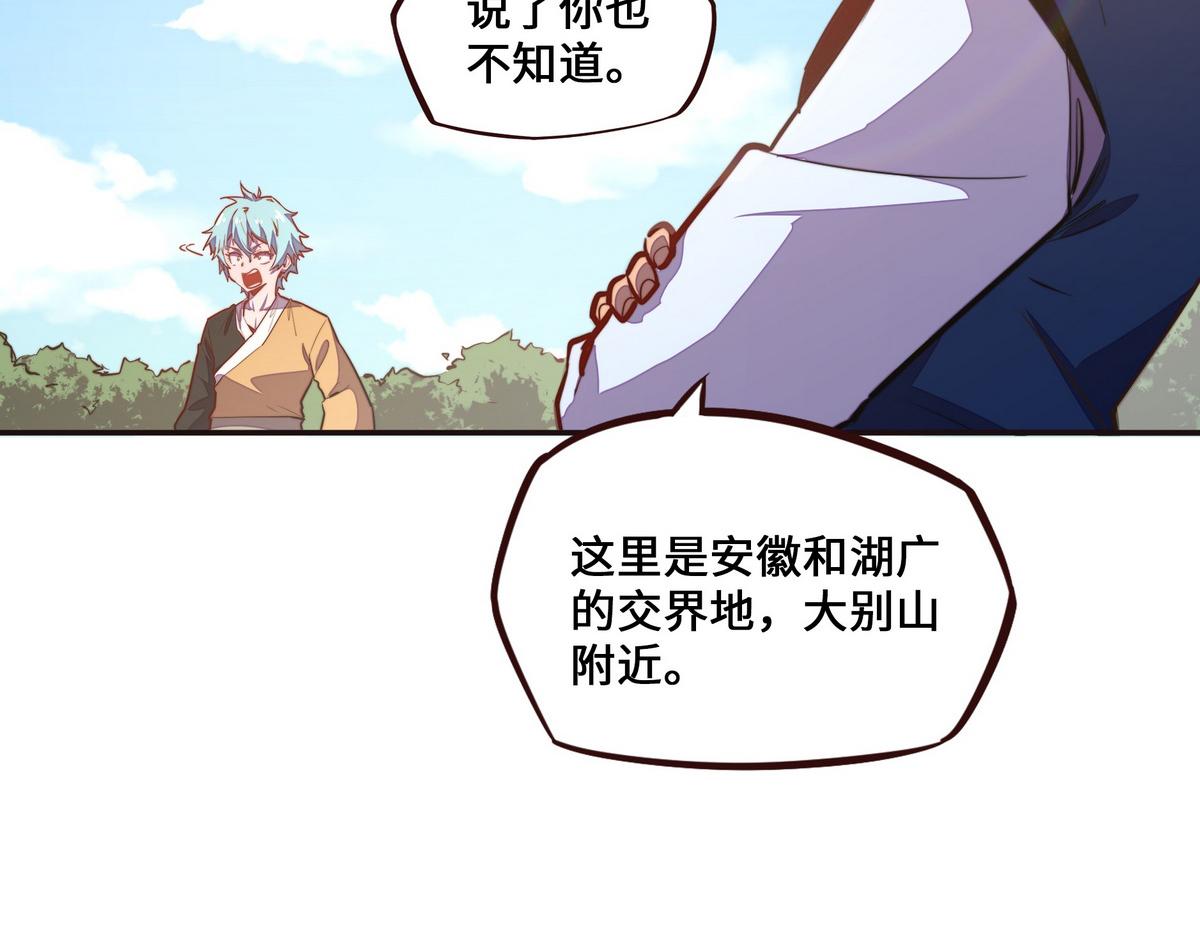 第 84 页