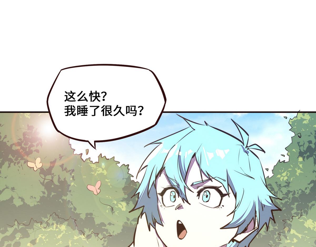 第 86 页