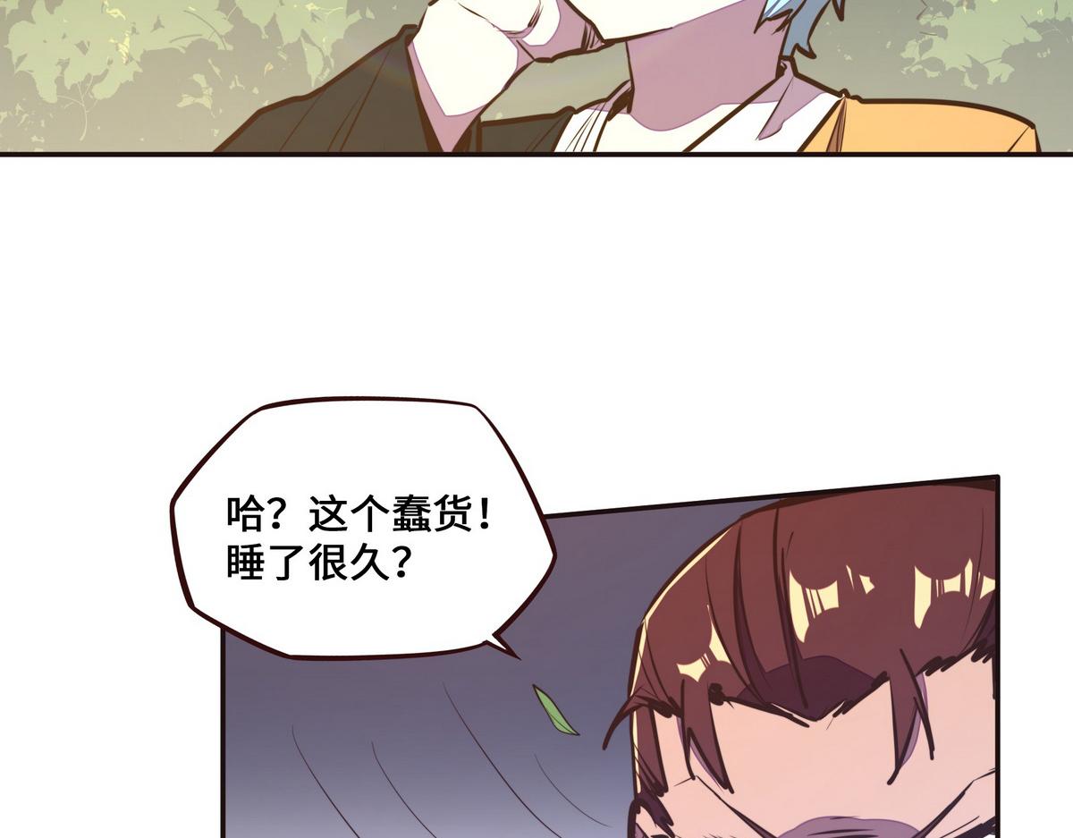 第 87 页