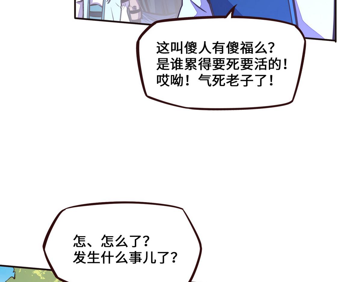 第 89 页