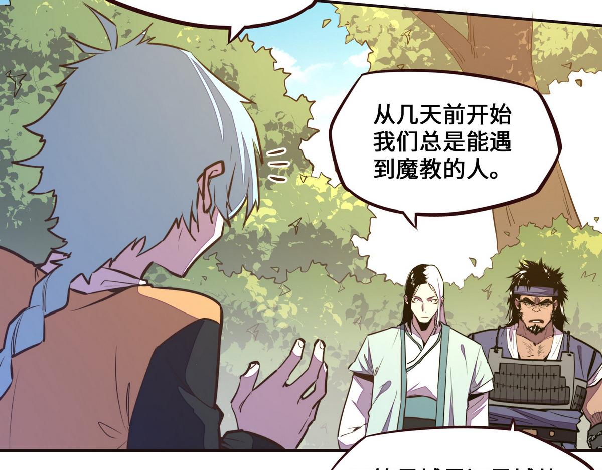 第 90 页