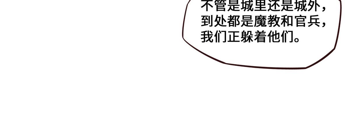 第 91 页