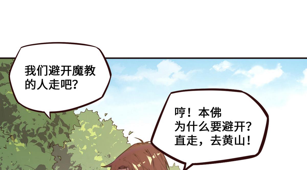 第 94 页