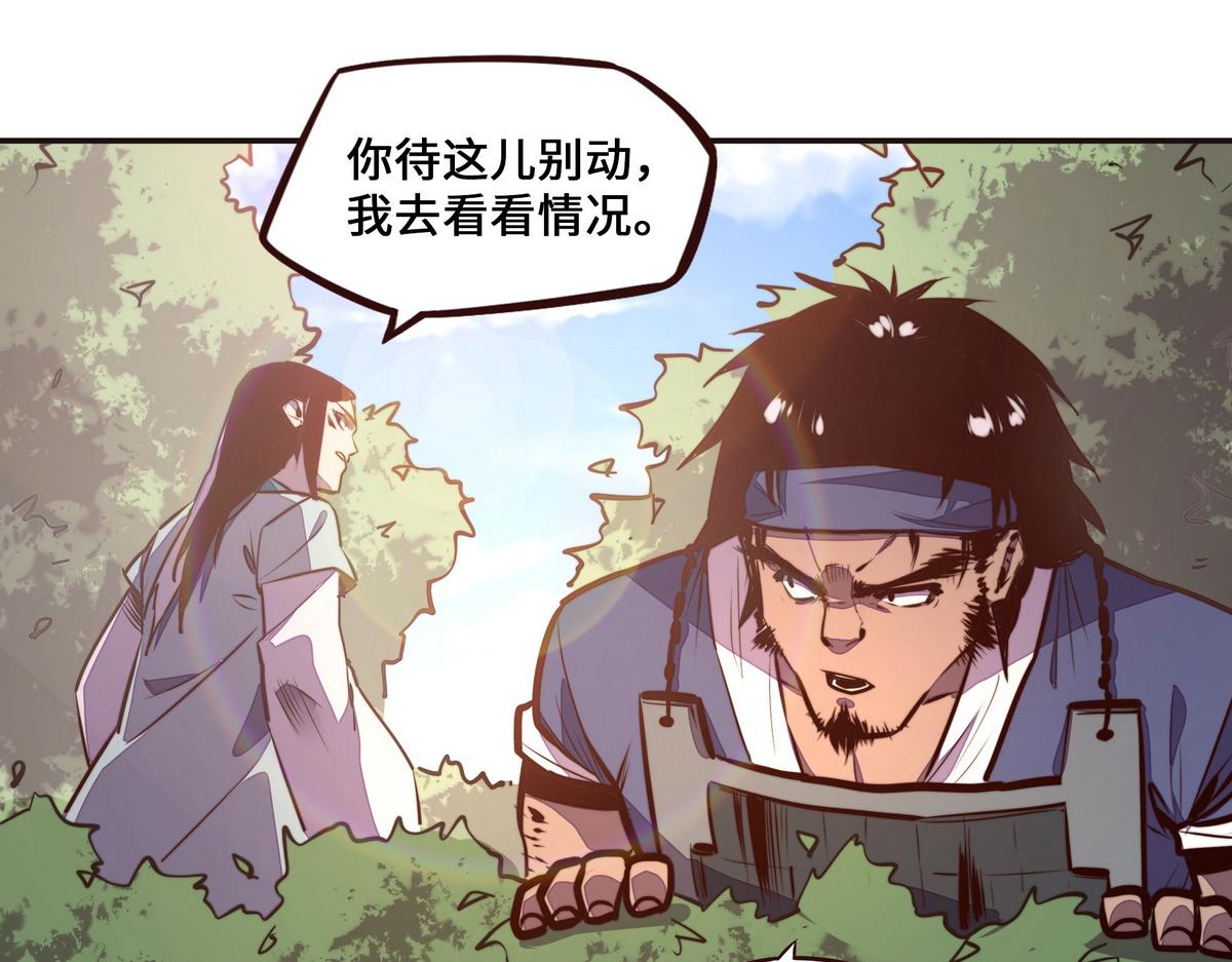 第 60 页
