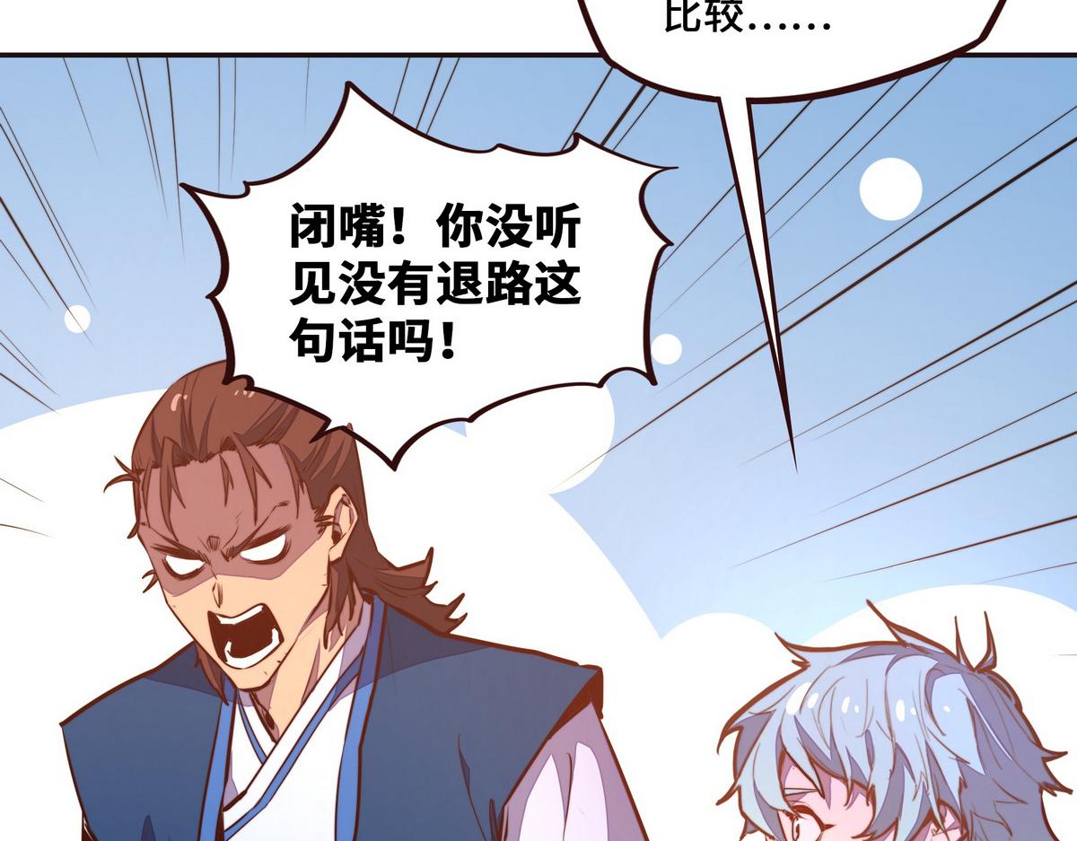第 67 页