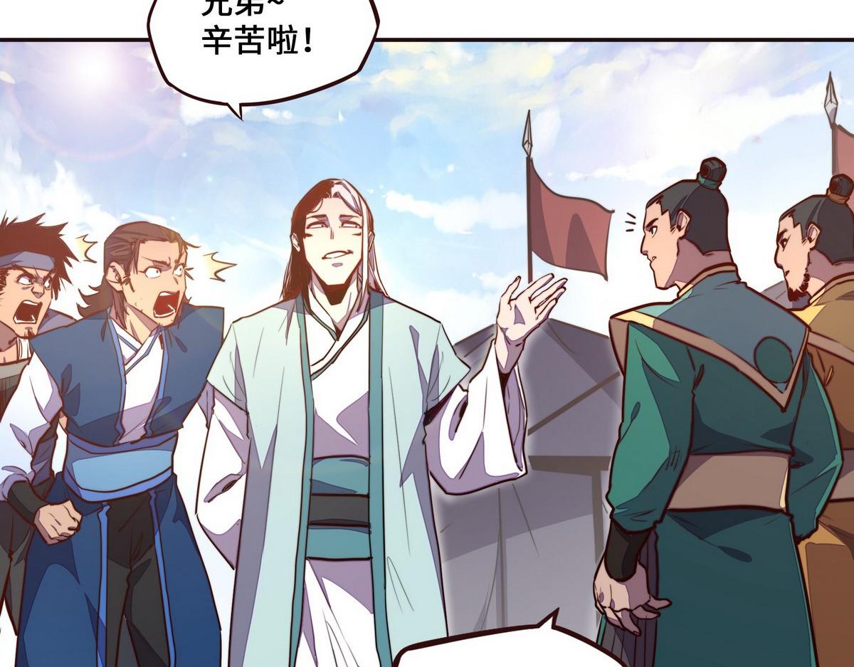 第 63 页
