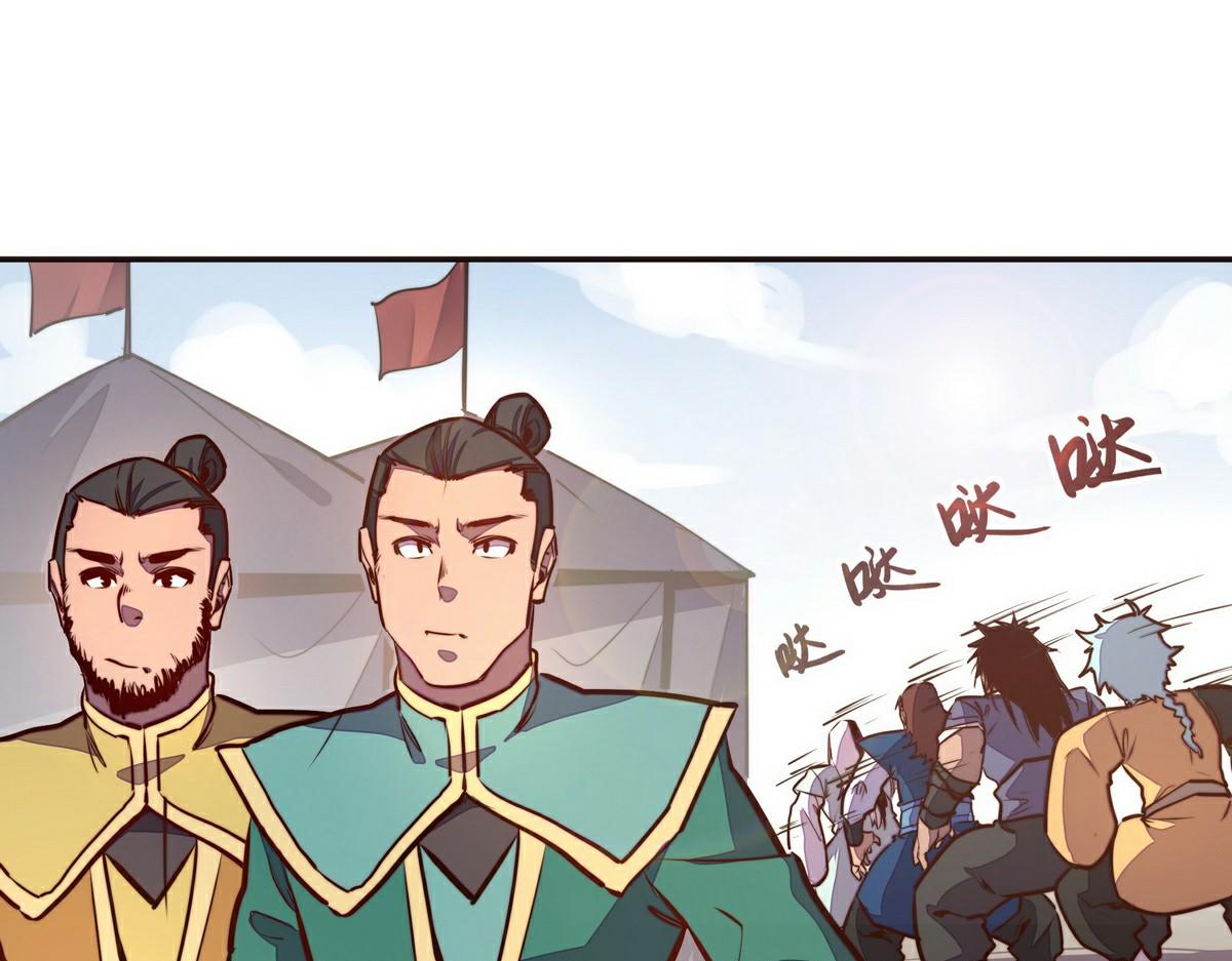第 65 页