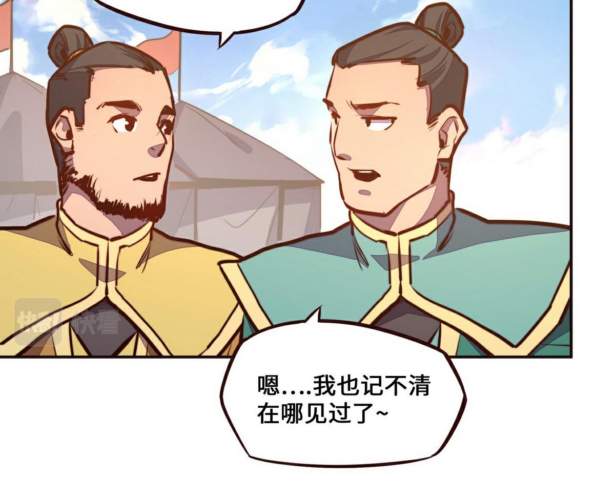 第 67 页