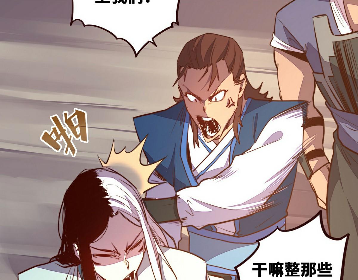 第 69 页