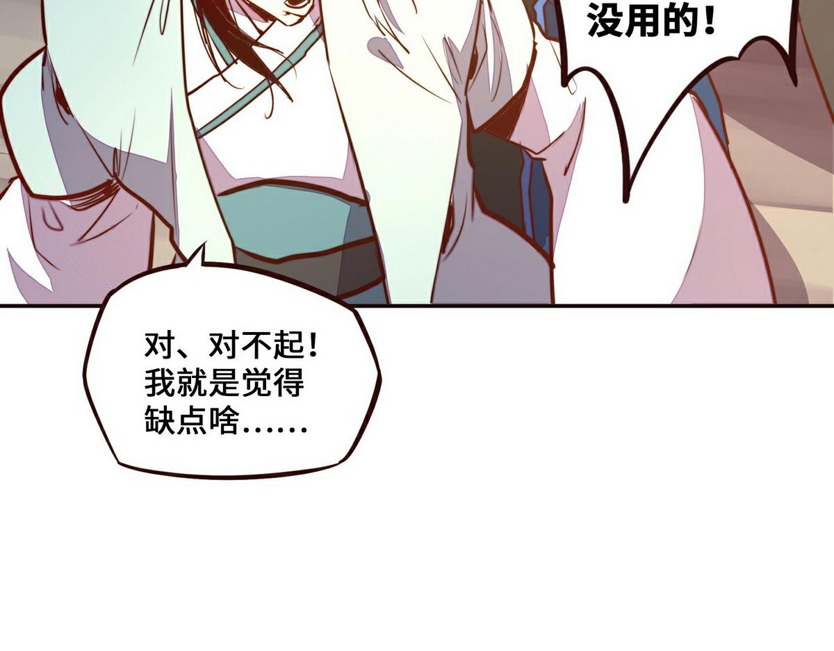 第 70 页