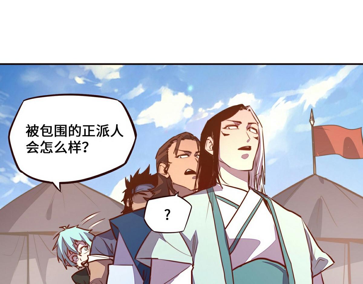 第 71 页