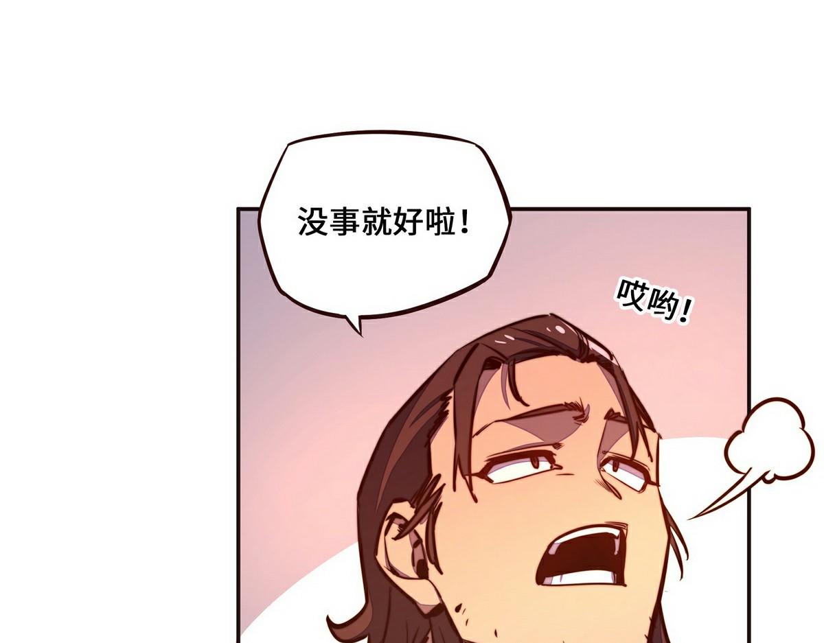 第 73 页
