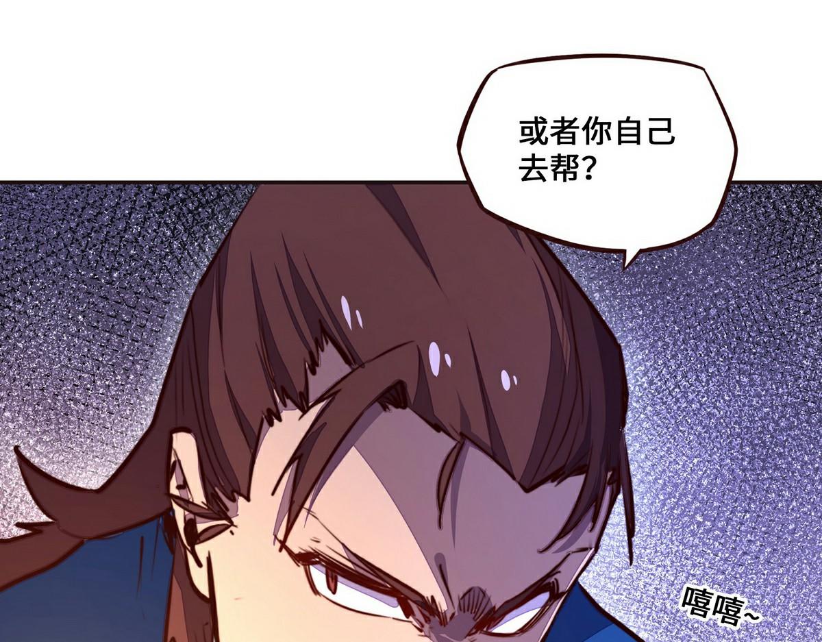 第 77 页