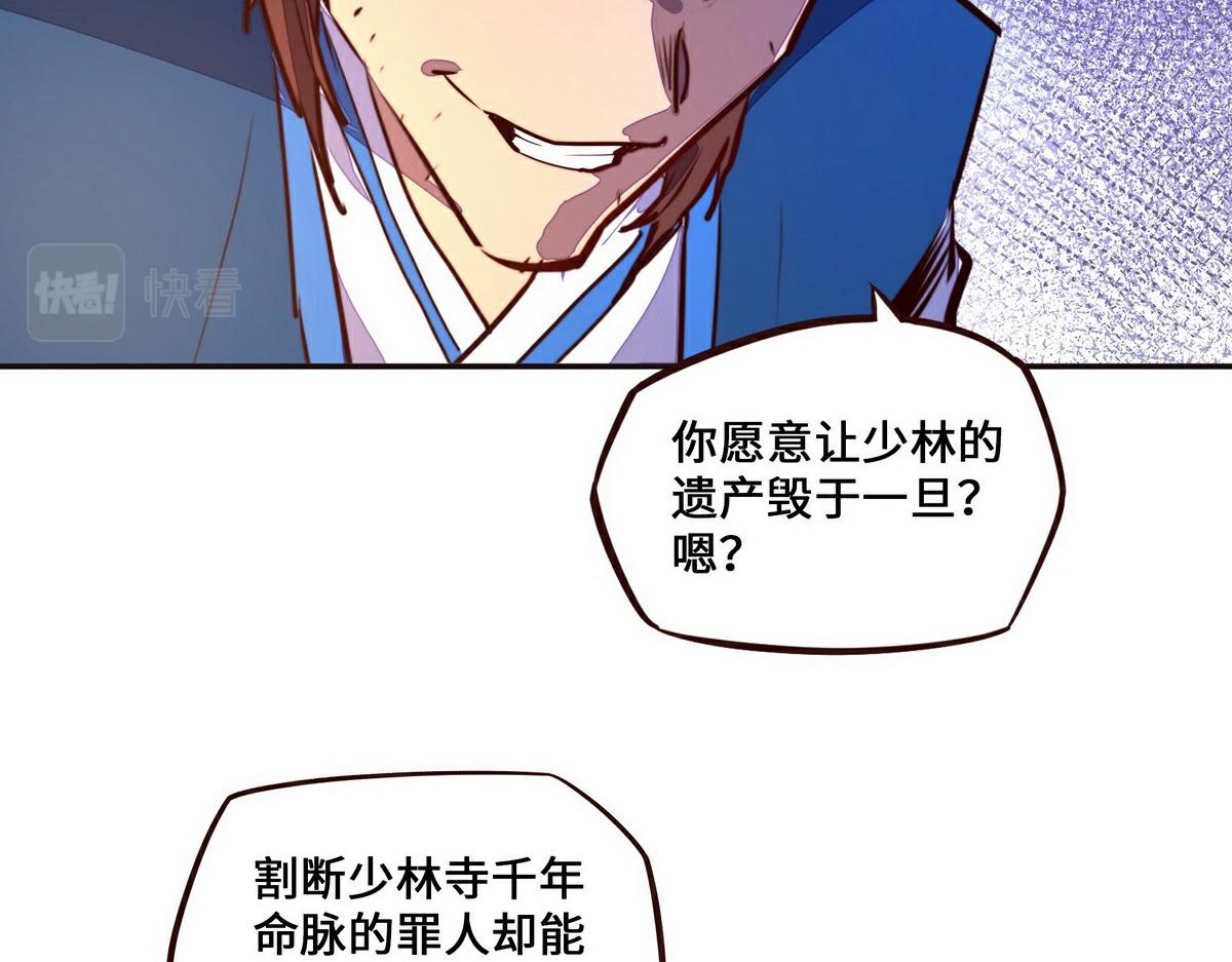 第 78 页