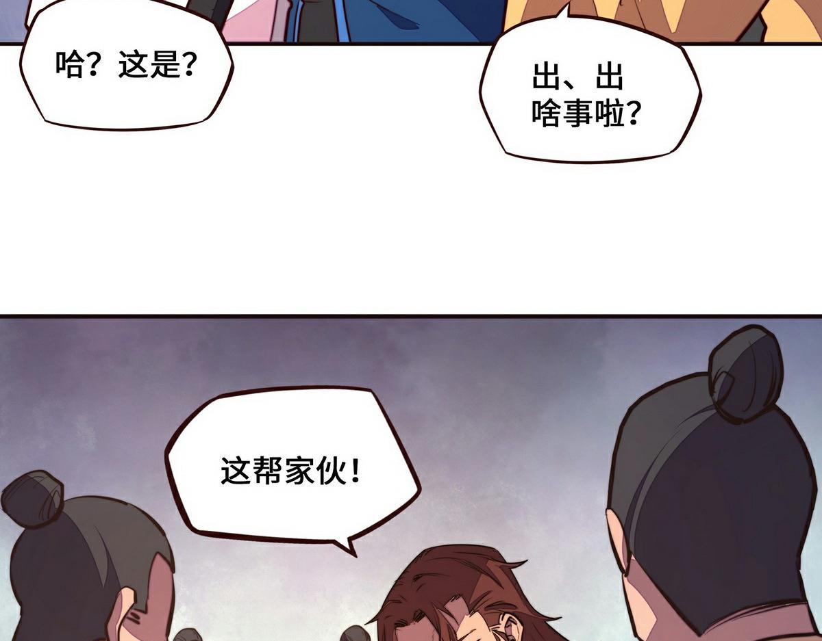 第 90 页
