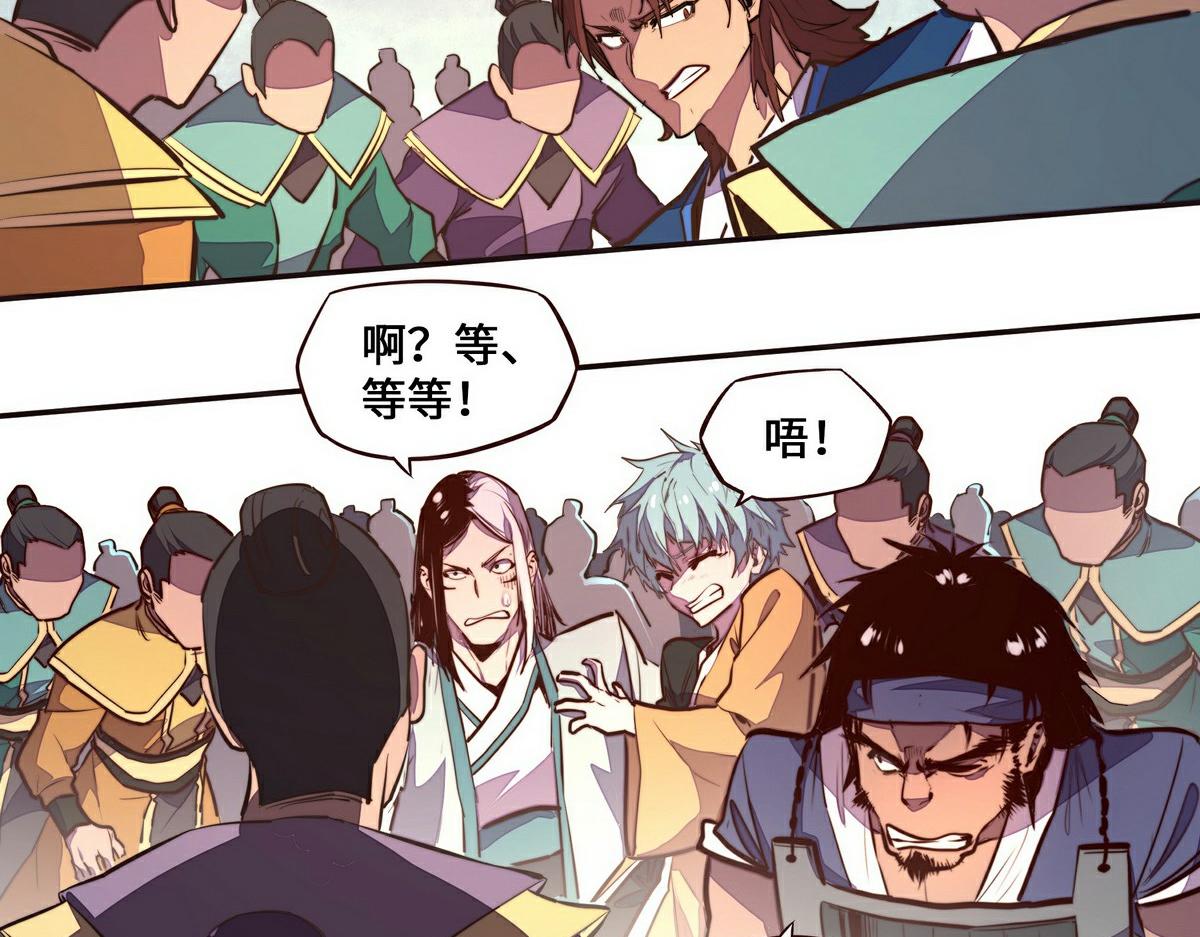 第 91 页