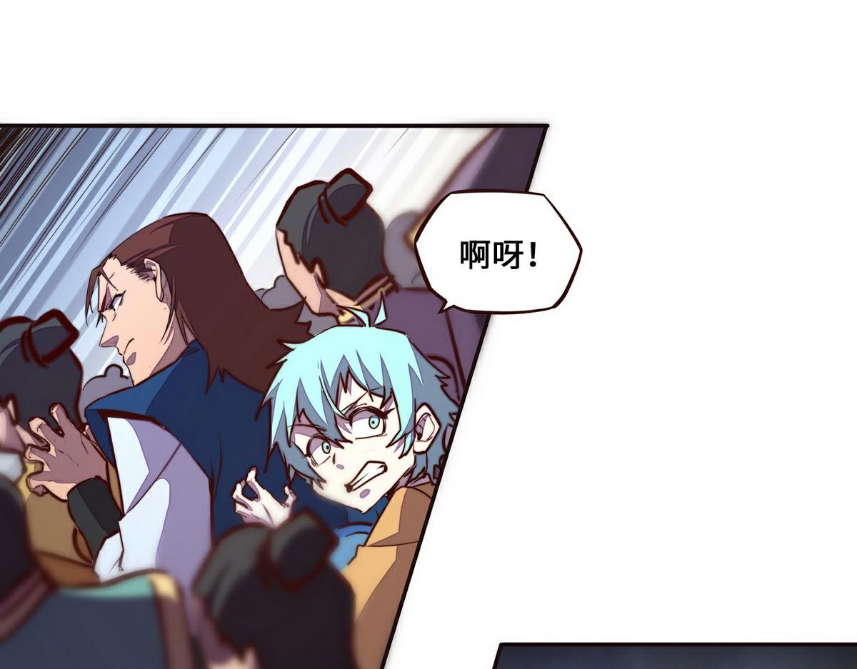 第 93 页