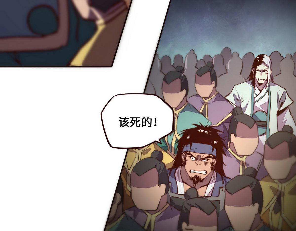 第 94 页