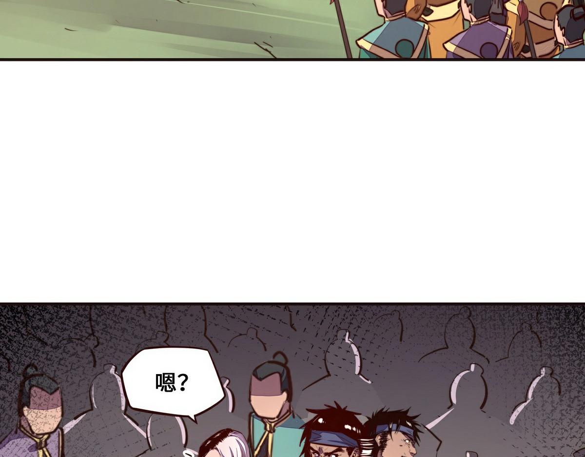 第 97 页