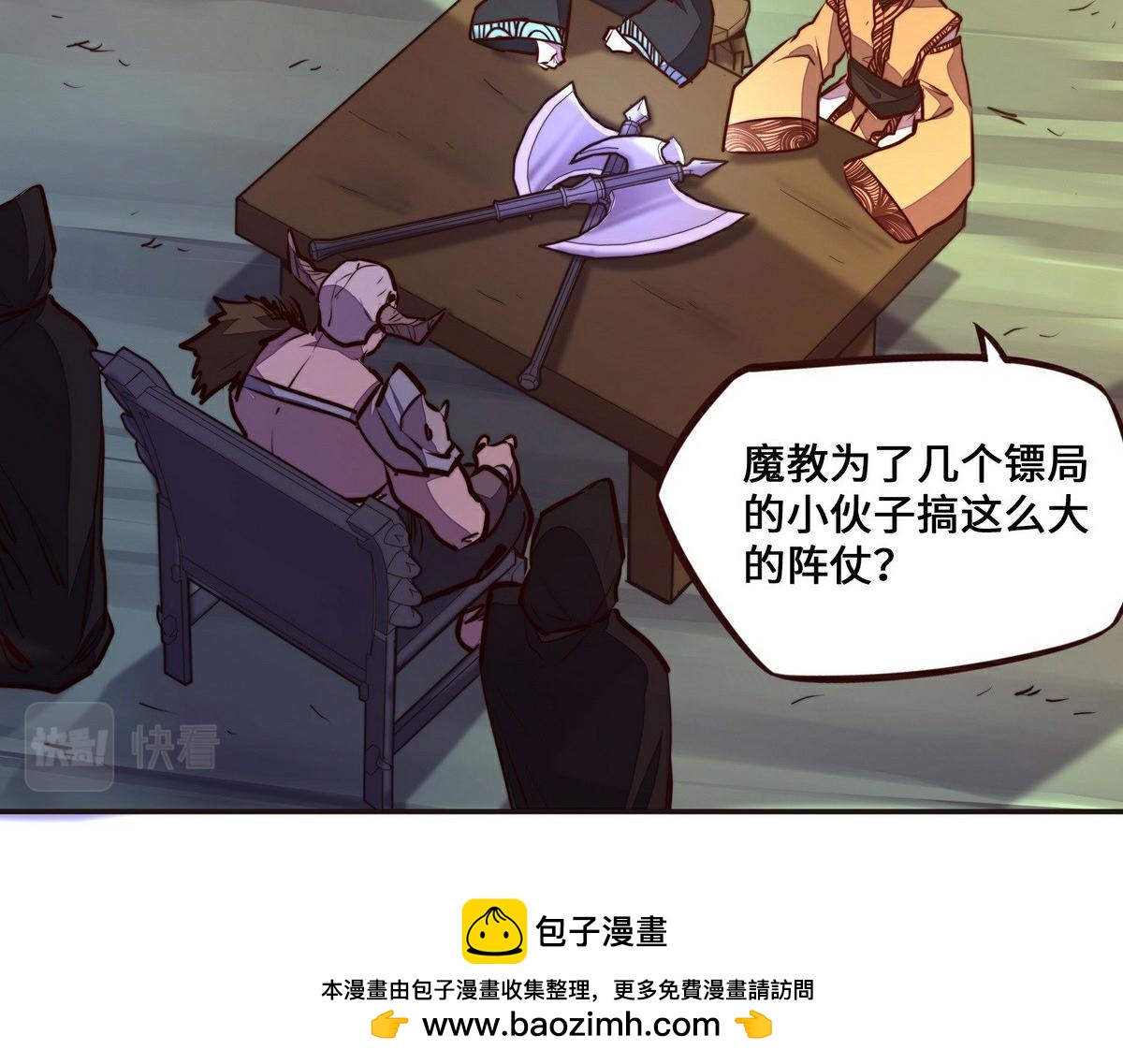 第 50 页