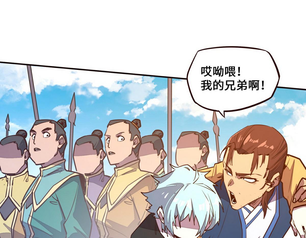 第 70 页