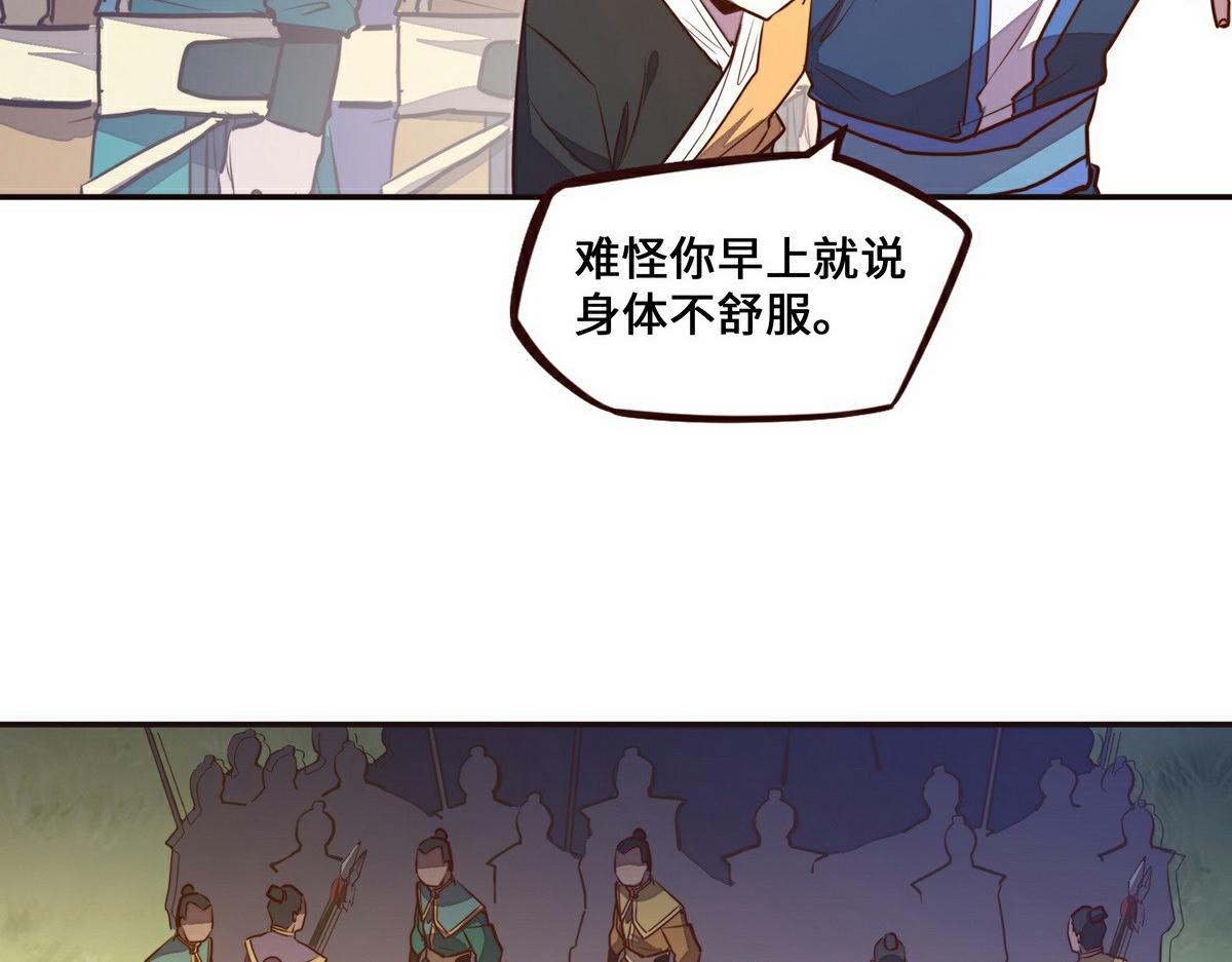 第 71 页