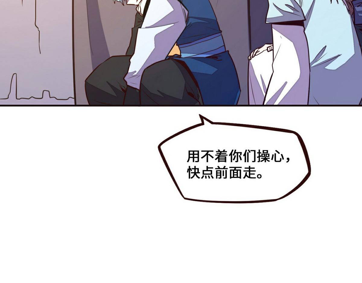 第 76 页