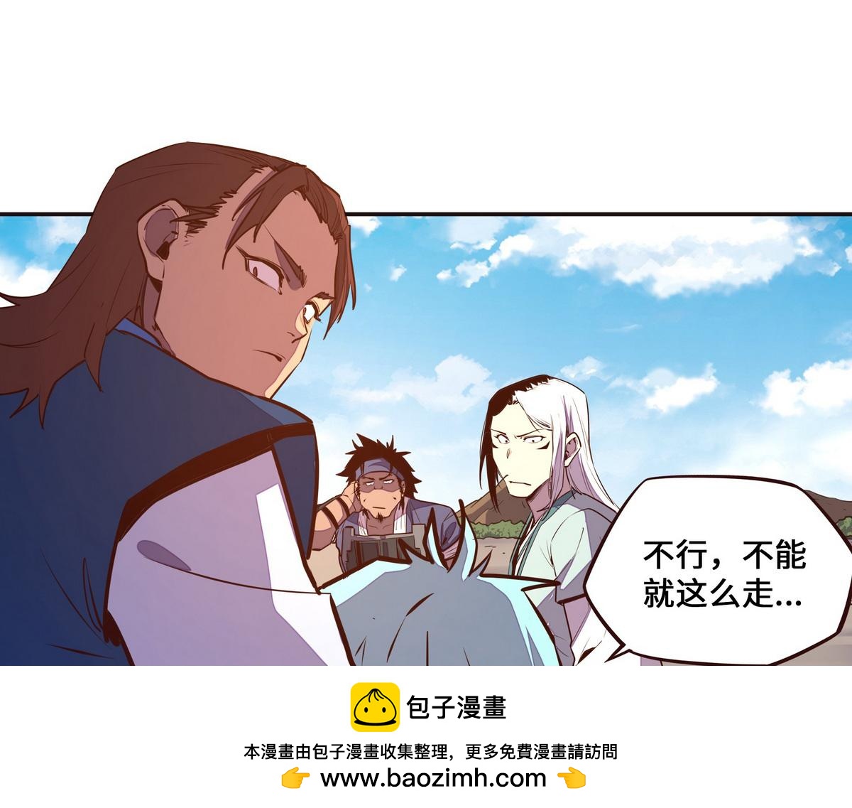 第 50 页