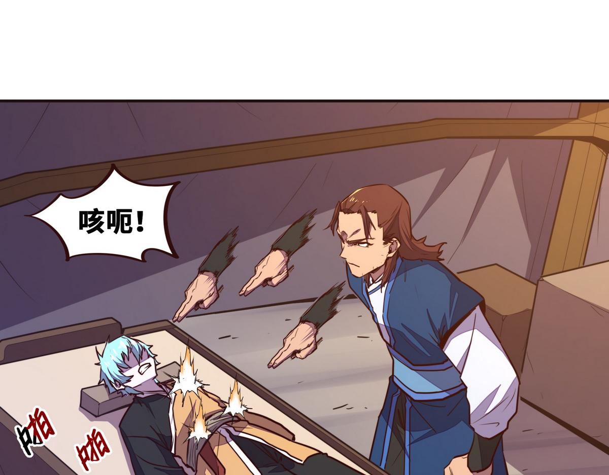 第 70 页