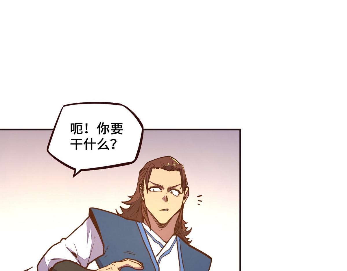 第 73 页
