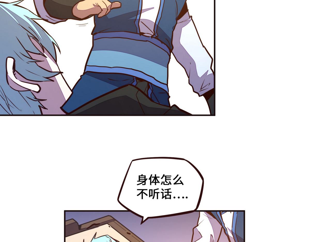 第 74 页