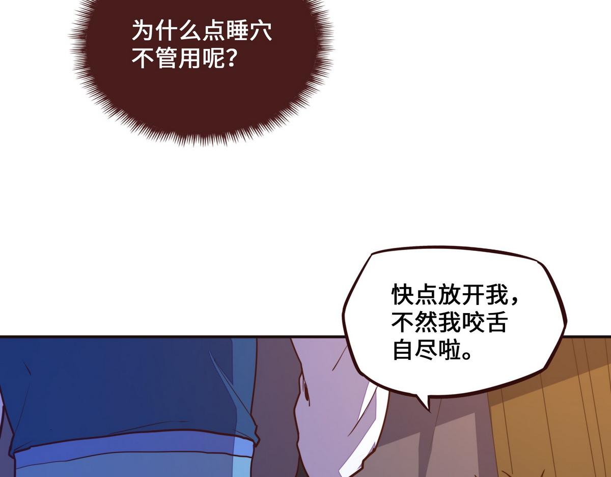 第 77 页