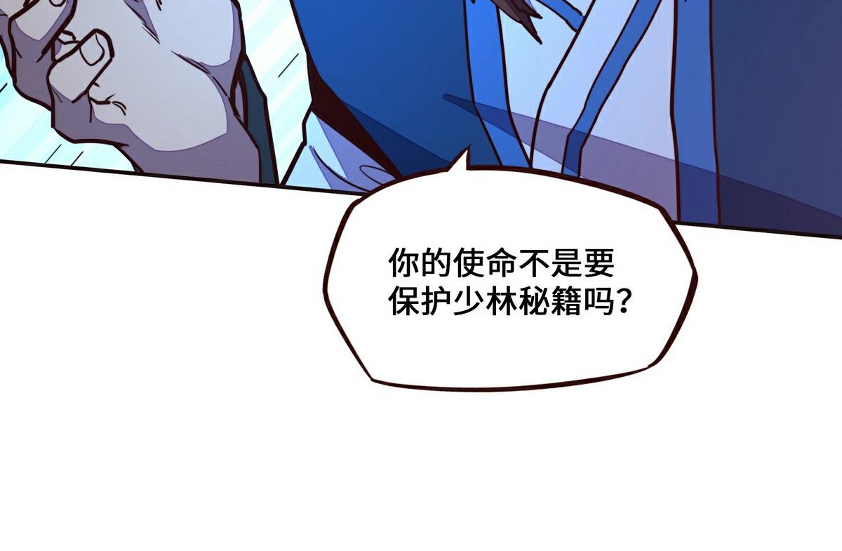 第 59 页