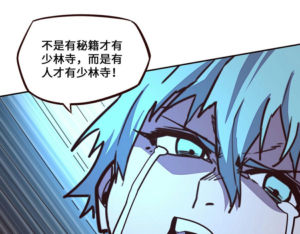 第 60 页