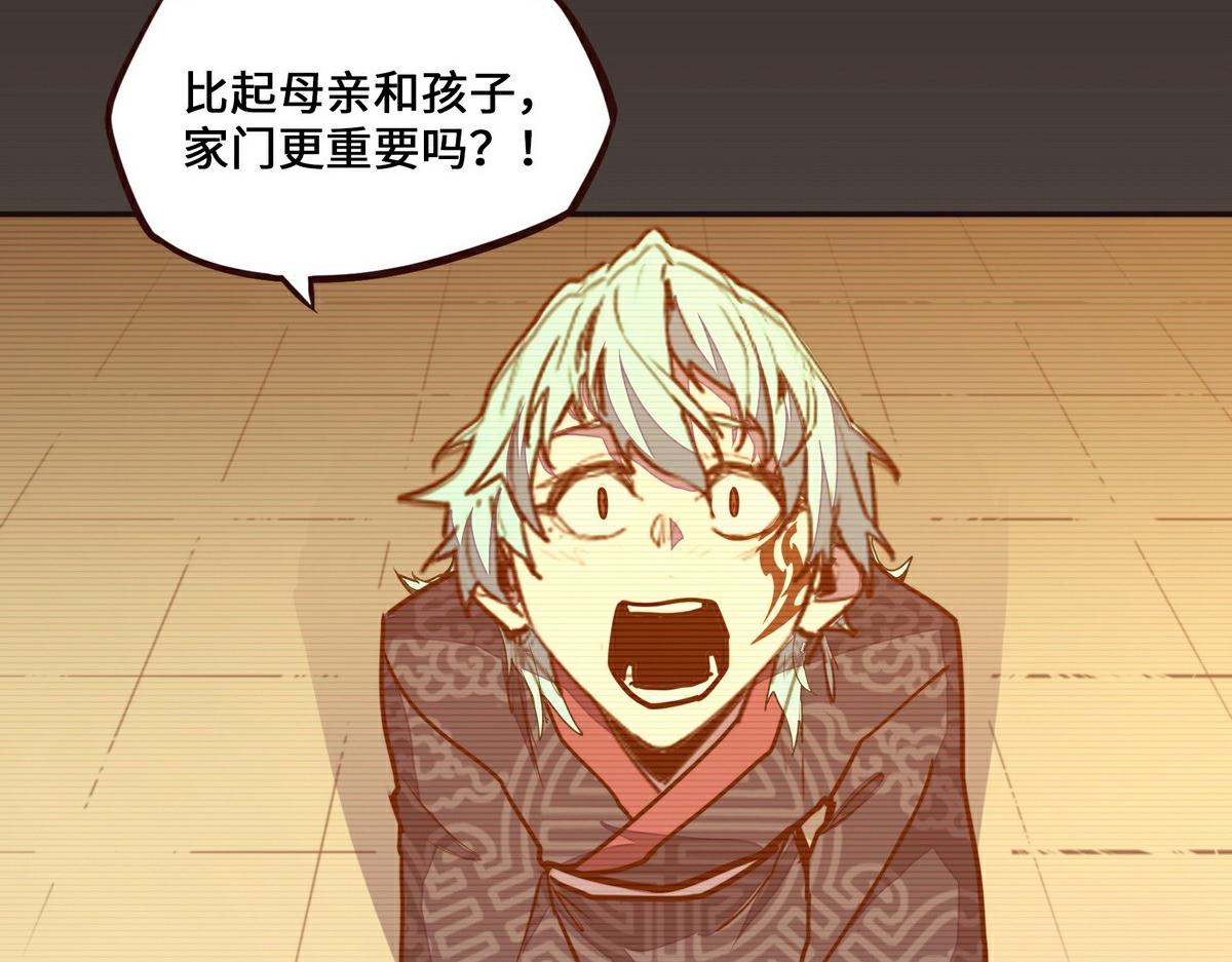 第 68 页