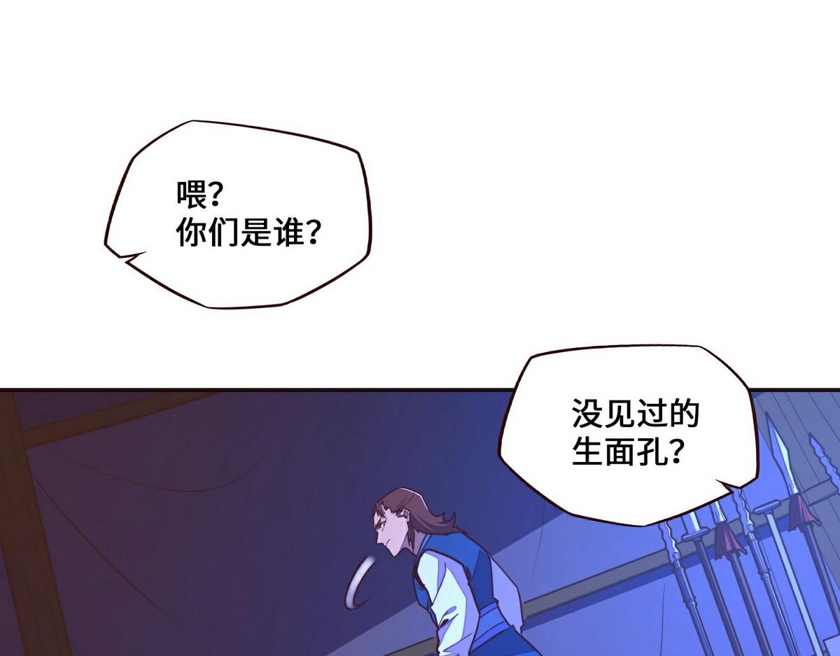 第 71 页