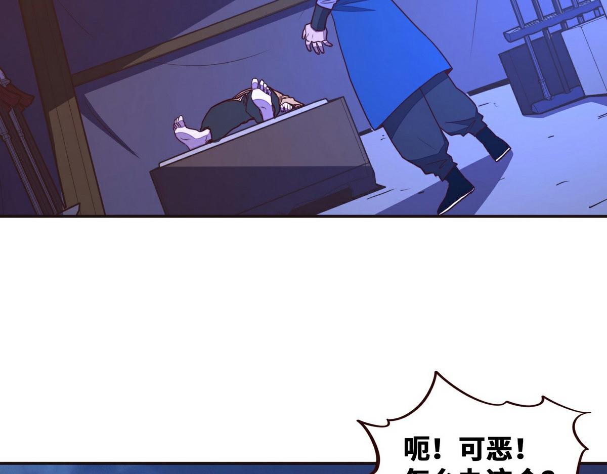 第 72 页