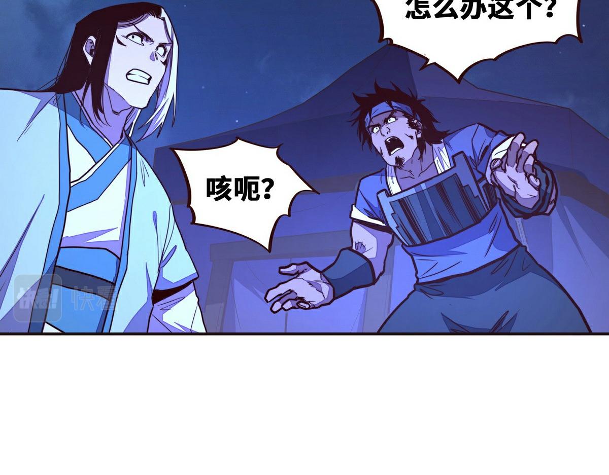 第 73 页