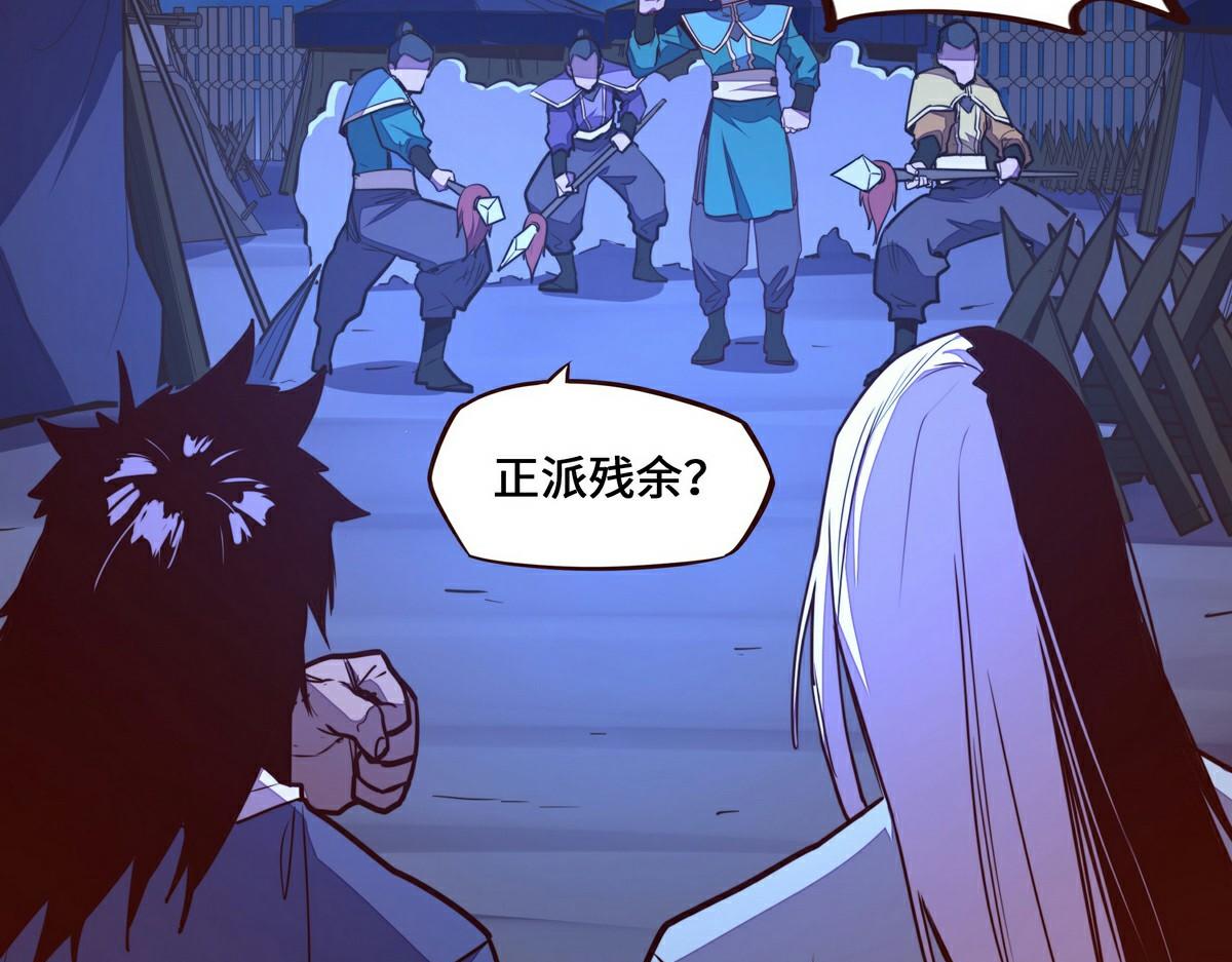 第 75 页