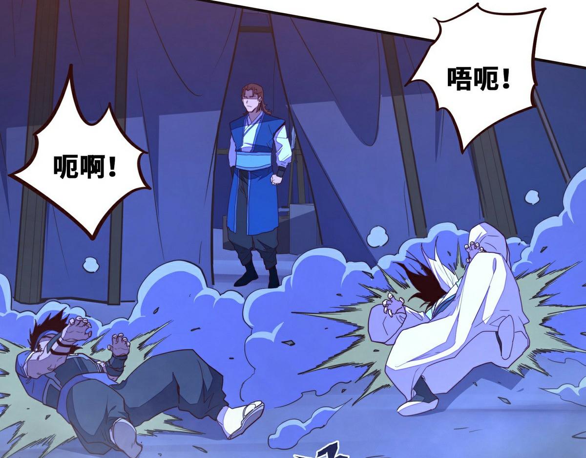 第 77 页