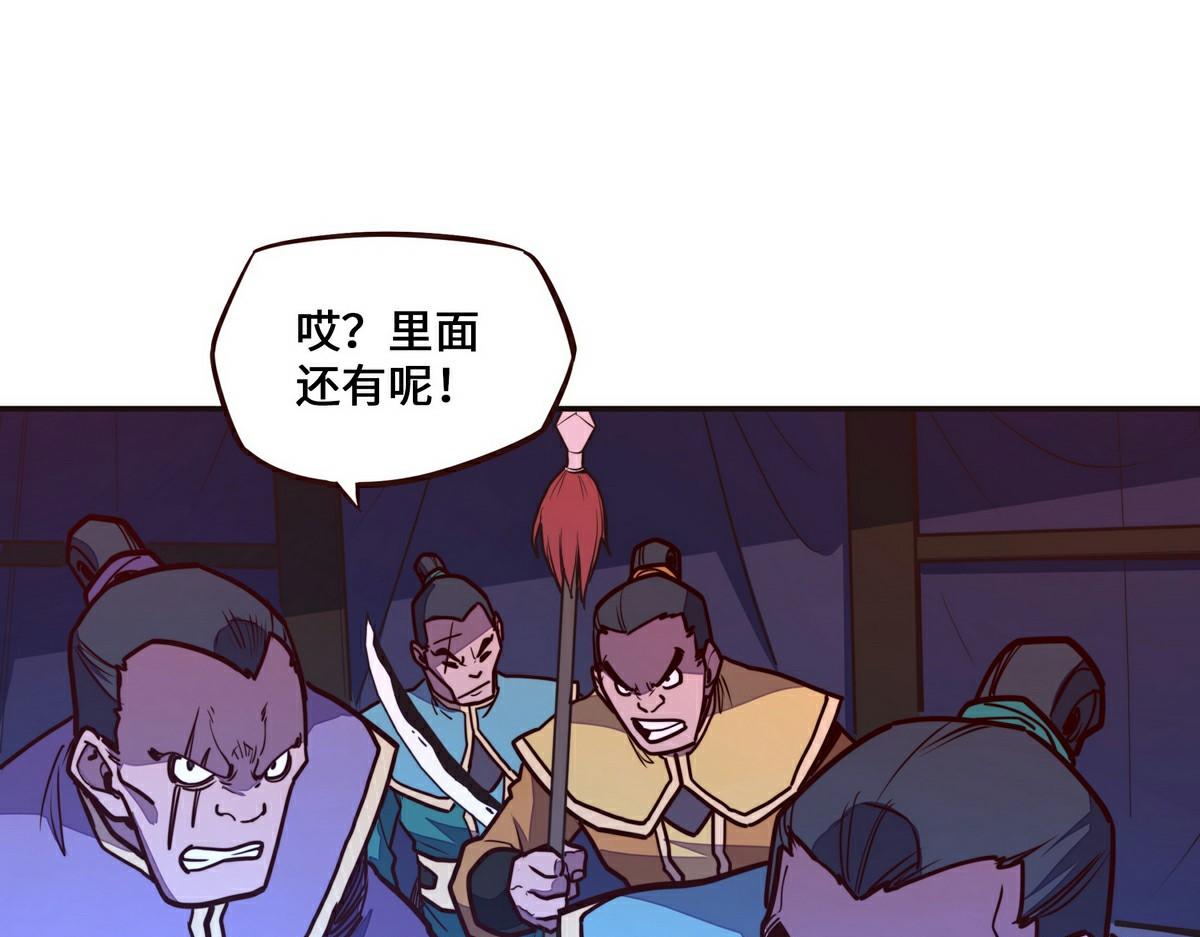 第 79 页