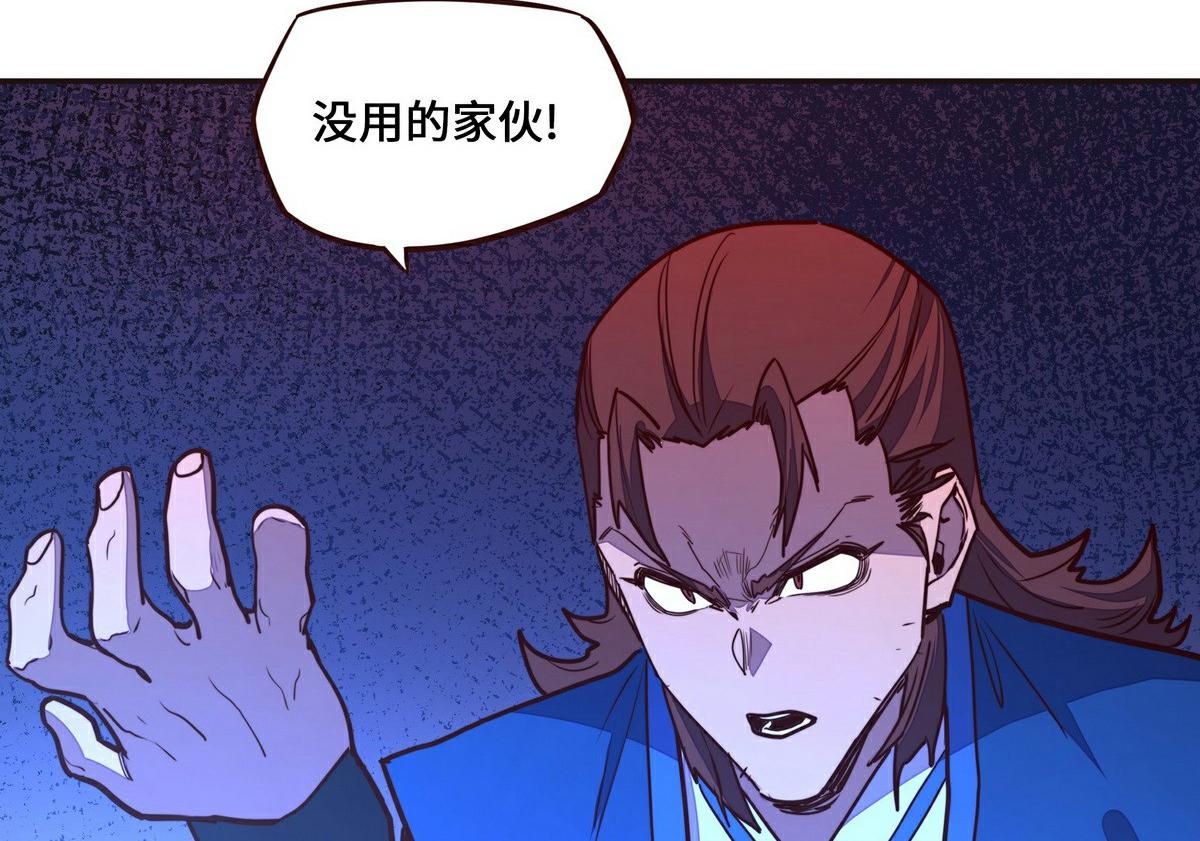 第 81 页