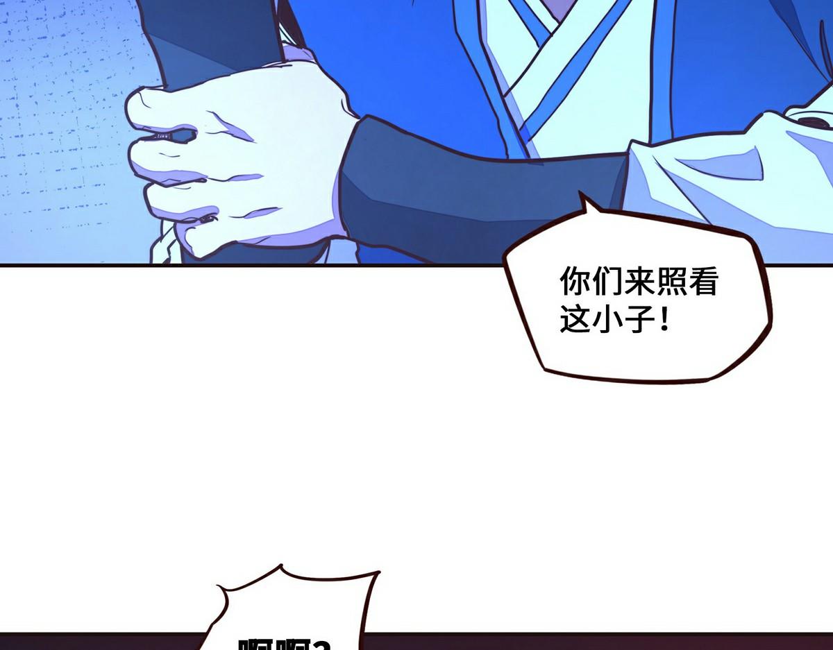 第 82 页
