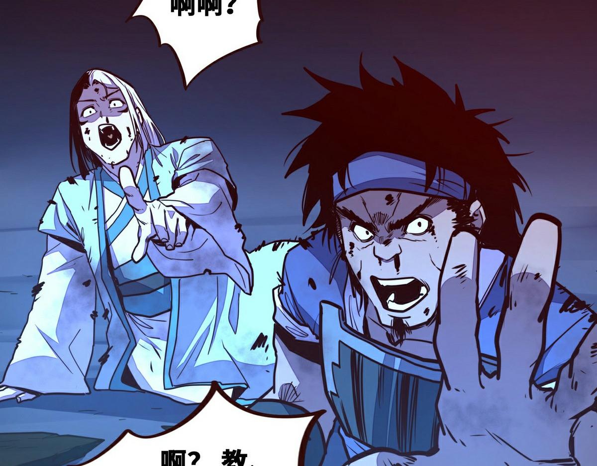 第 83 页