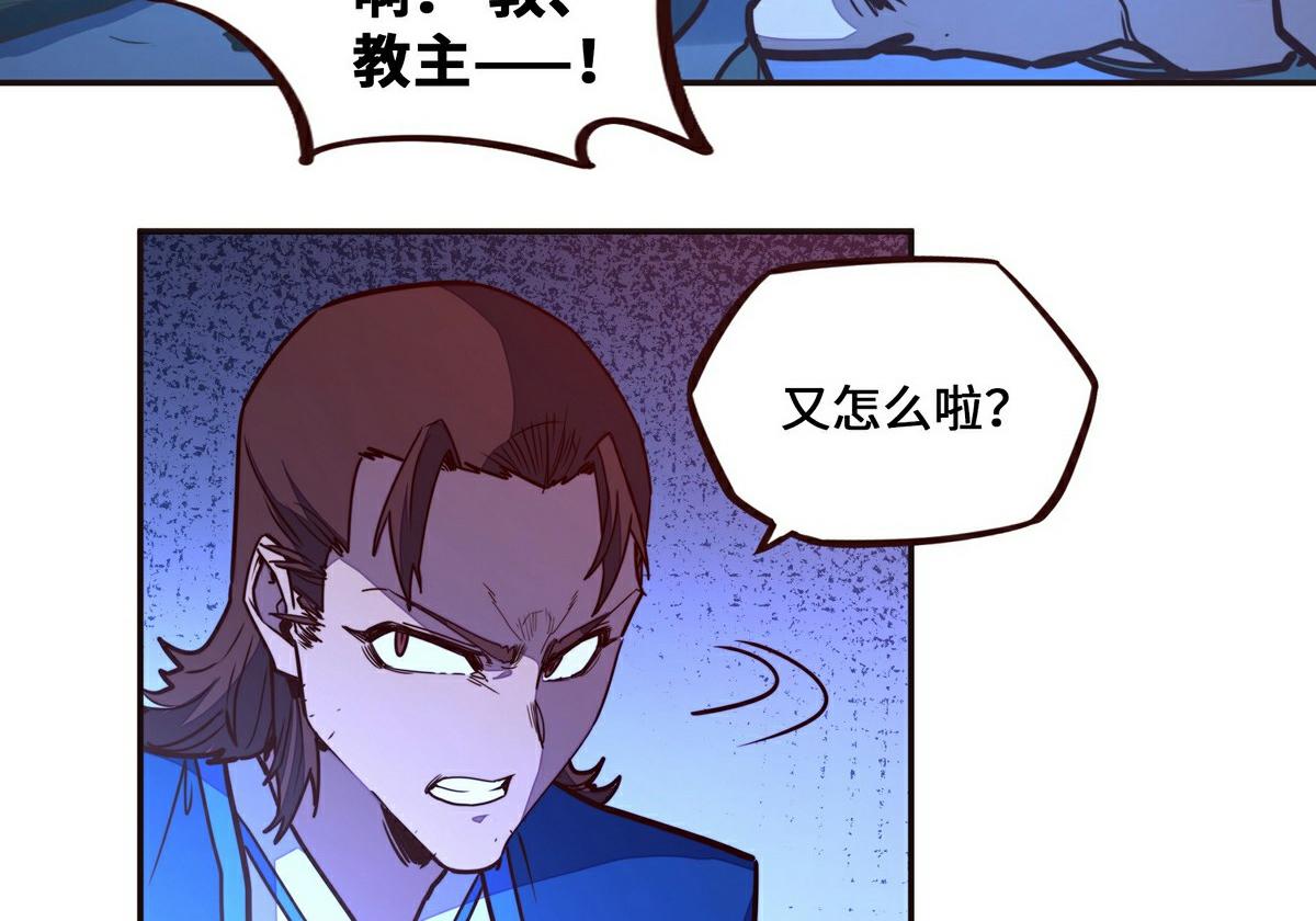 第 84 页
