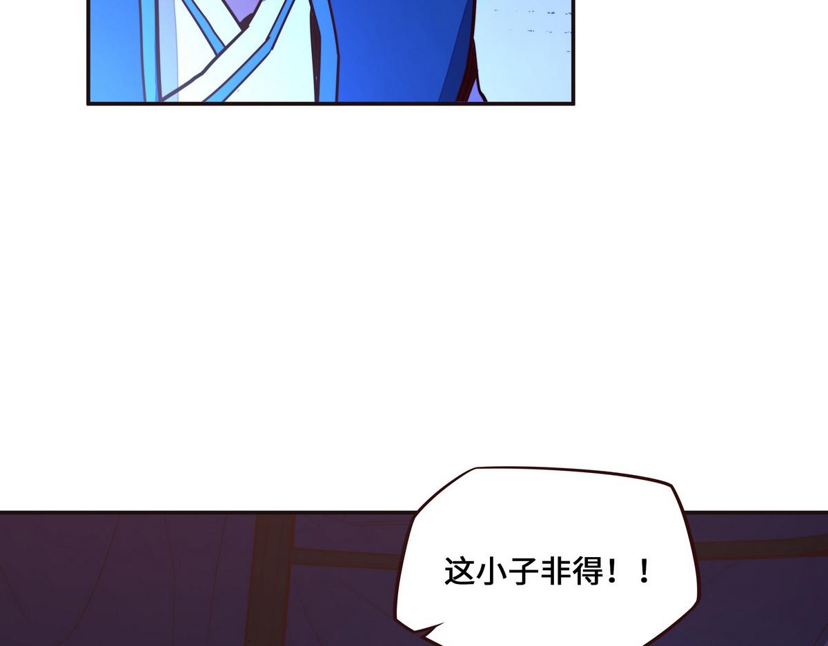 第 85 页