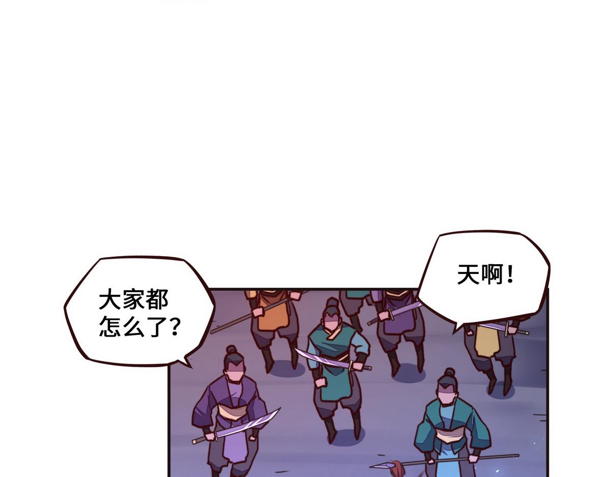 第 71 页