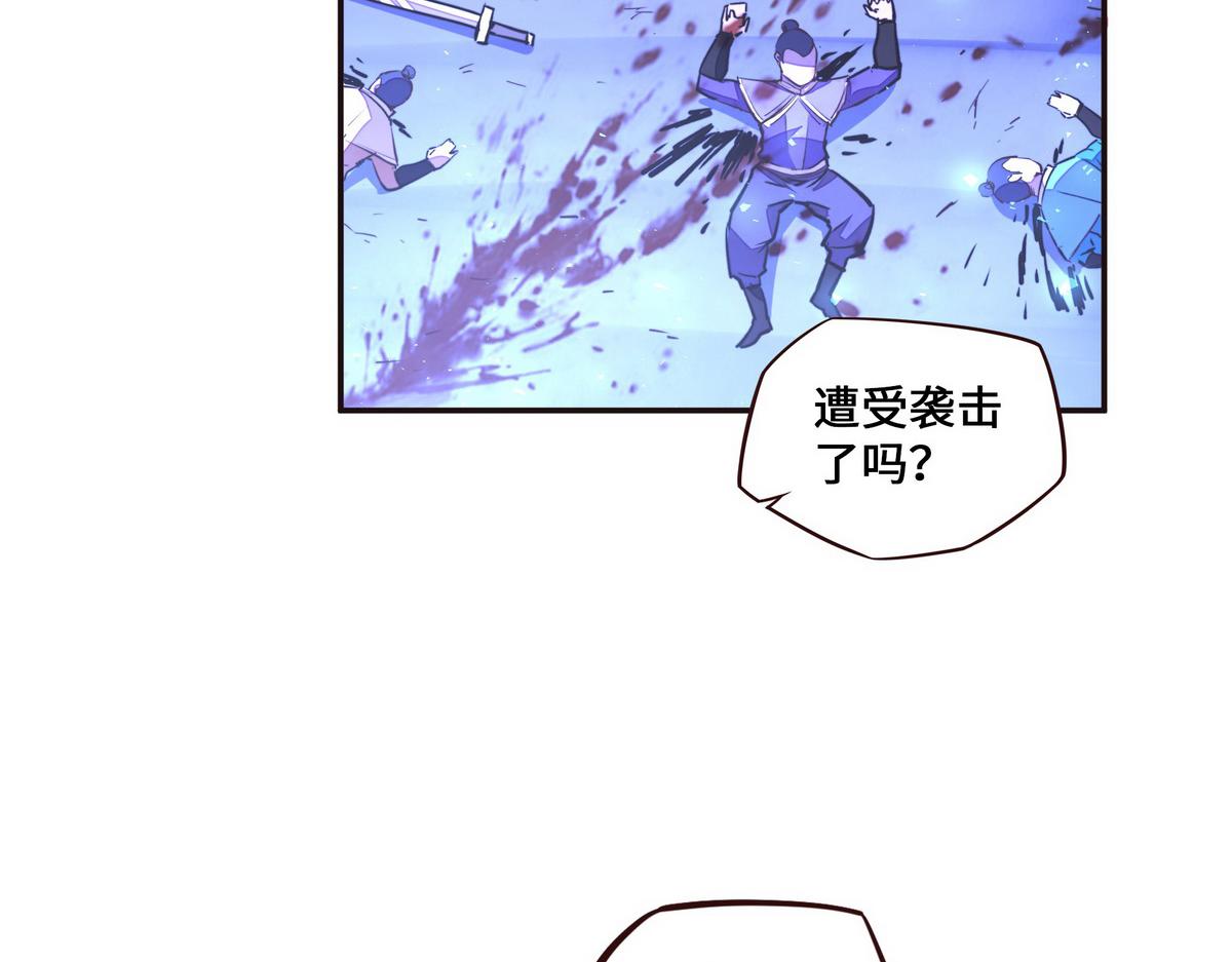 第 73 页