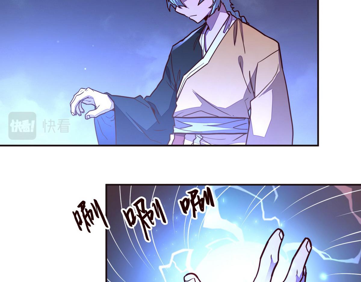 第 80 页