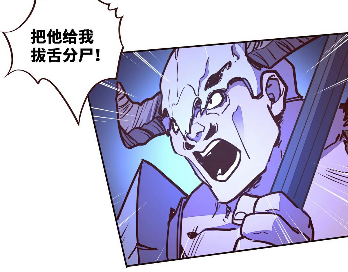 第 70 页